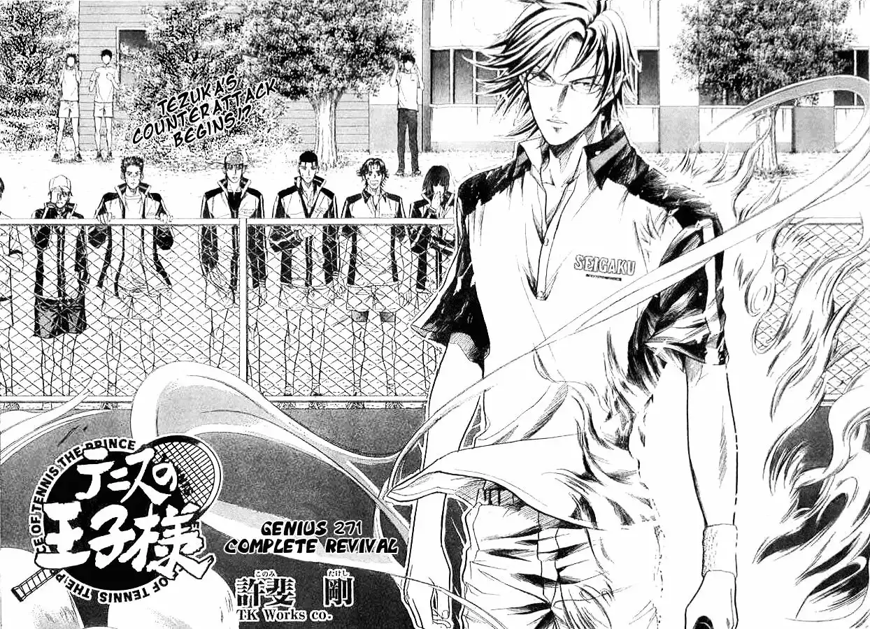 Prince of Tennis Chapter 271 2